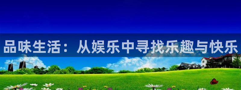 三牛娱乐