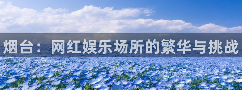 三牛娱乐