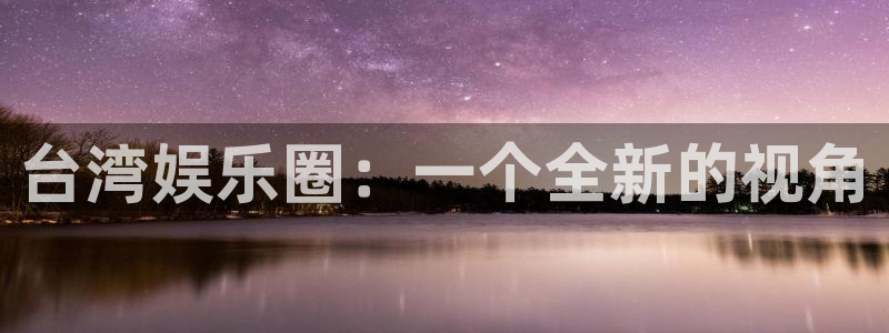 三牛娱乐