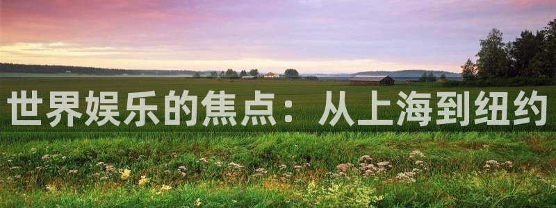 三牛娱乐