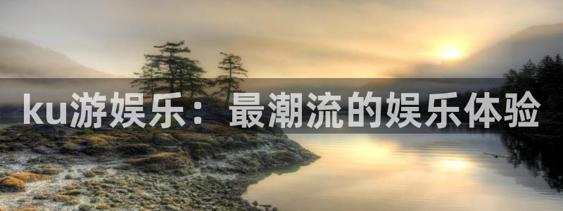 三牛娱乐